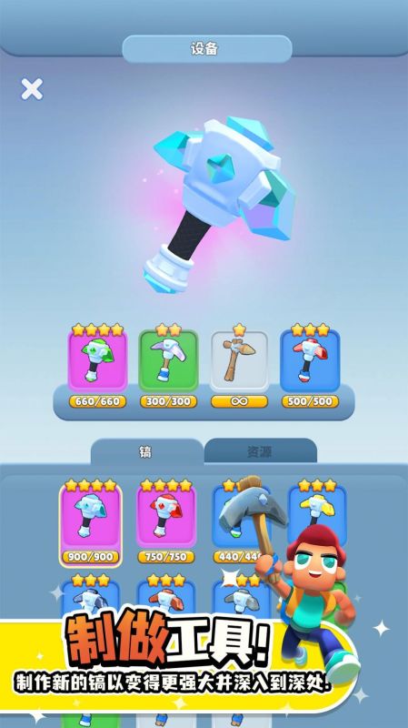 异星探险家旷工星球截图 异星探险家旷工星球截图