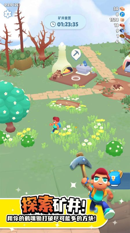 异星探险家旷工星球截图 异星探险家旷工星球截图