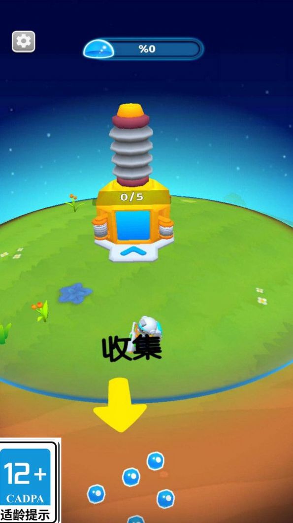 星际拓荒者截图 星际拓荒者截图