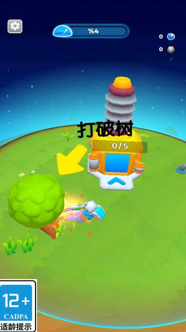 星际拓荒者截图 星际拓荒者截图