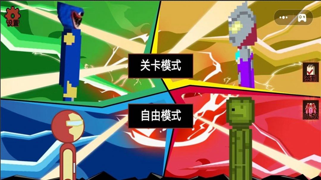 人类破坏游乐园截图