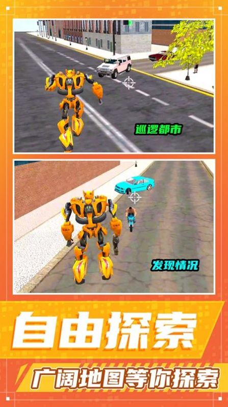 都市勇者冒险截图 都市勇者冒险截图