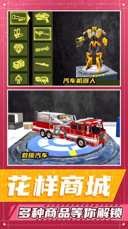 都市勇者冒险截图 都市勇者冒险截图