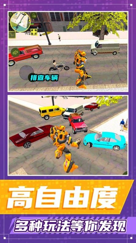 都市勇者冒险截图 都市勇者冒险截图