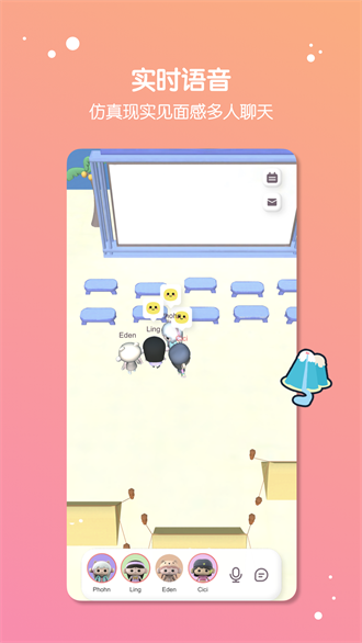 缓缓星球最新版截图