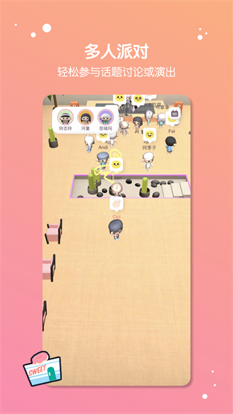 缓缓星球最新版截图