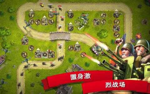玩具塔防2直装版截图