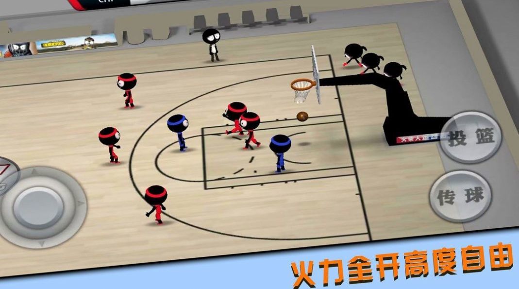 投篮我最牛截图 投篮我最牛截图