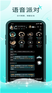 轻欢交友截图 轻欢交友截图