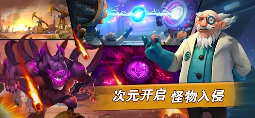 末日纷争英雄觉醒截图 末日纷争英雄觉醒截图