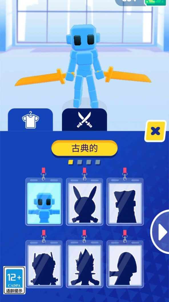 忍者大行动截图 忍者大行动截图