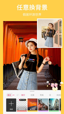 马卡龙玩图免费版截图