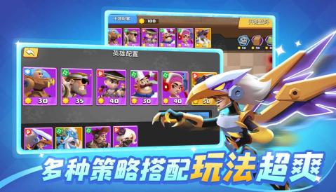 英雄防线截图 英雄防线截图