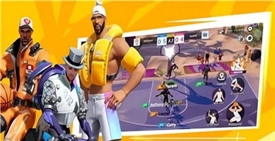 全明星街球派对最新版截图