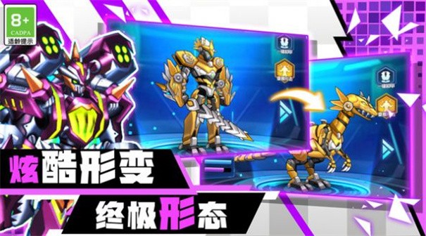 战地机甲机器人截图 战地机甲机器人截图