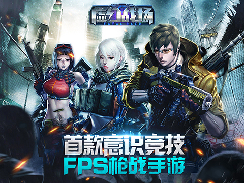 虚幻战场截图 虚幻战场截图