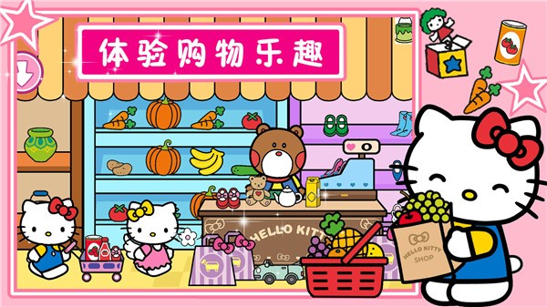 喵喵时光小镇截图