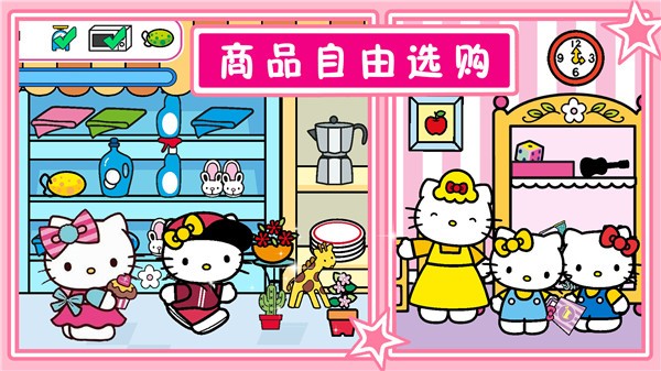 喵喵时光小镇截图