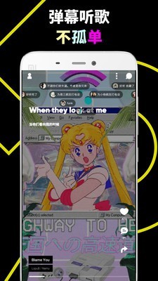 乐趣音乐旧版截图 乐趣音乐旧版截图