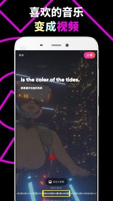 乐趣音乐正版截图 乐趣音乐正版截图