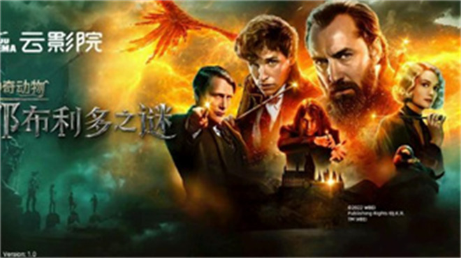 小蜜蜂TV高级版截图 小蜜蜂TV高级版截图