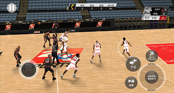 NBA2K20手机版截图