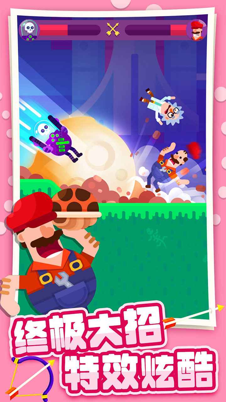 弓箭大师截图 弓箭大师截图