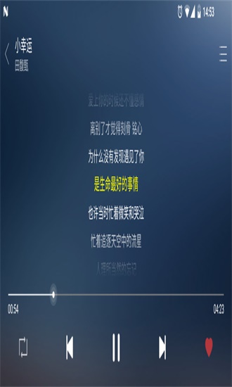 绿色音乐最新版截图 绿色音乐最新版截图