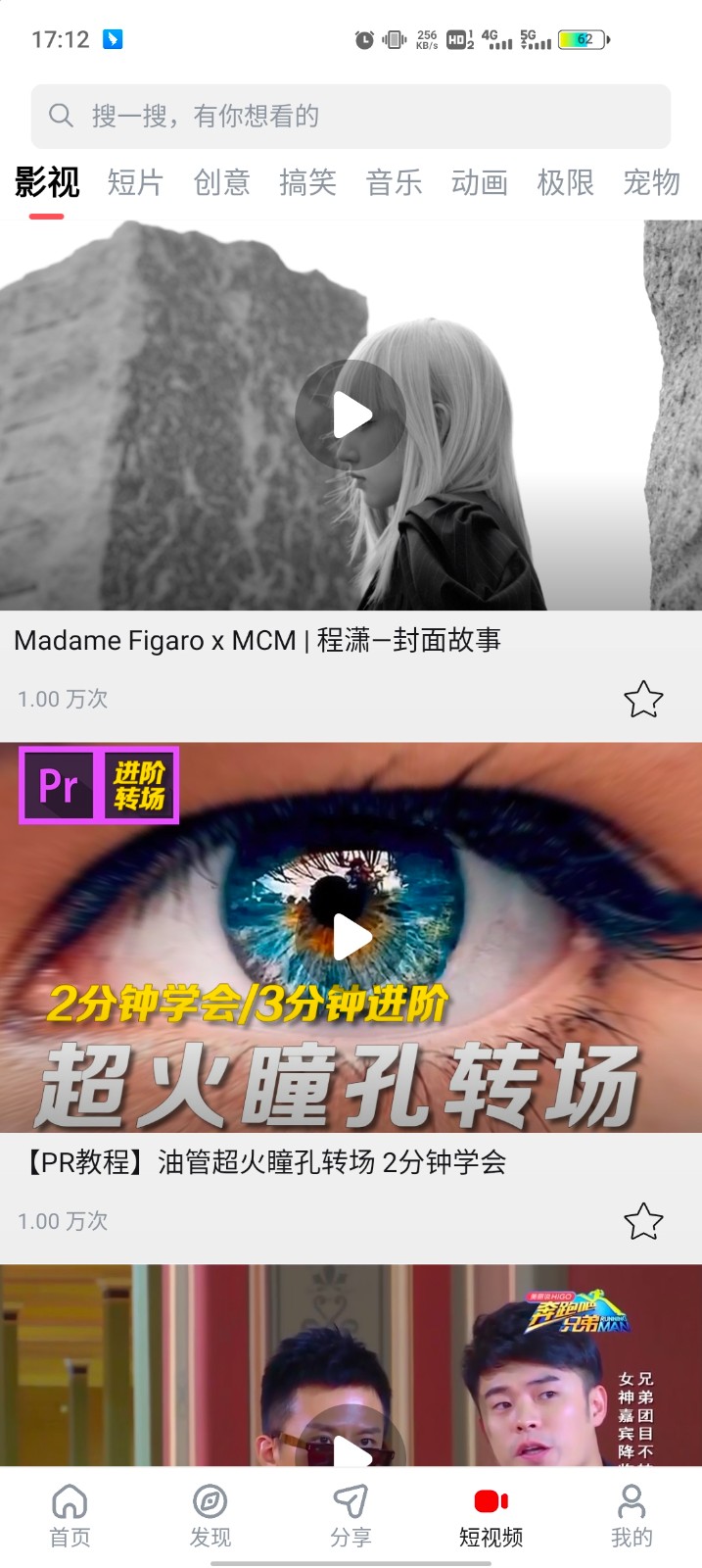 当当影视最新版截图 当当影视最新版截图