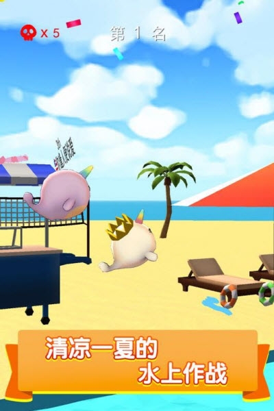 疯狂水上乐园截图 疯狂水上乐园截图