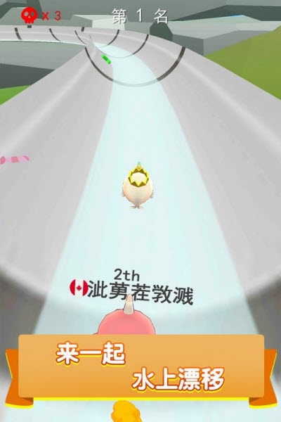 疯狂水上乐园截图 疯狂水上乐园截图