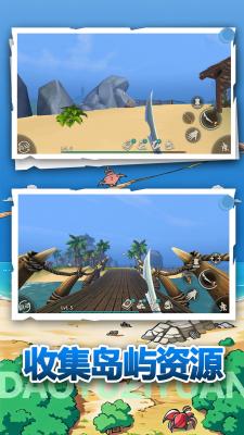 荒野冒险生存截图 荒野冒险生存截图