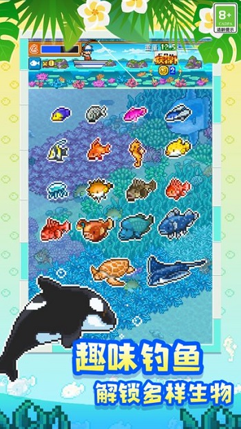 南国度假岛物语完整版截图 南国度假岛物语完整版截图