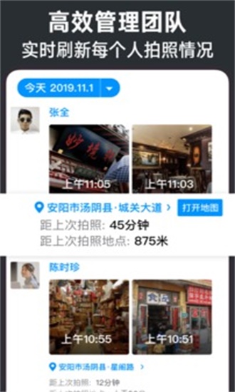 今日水印相机免费版截图 今日水印相机免费版截图