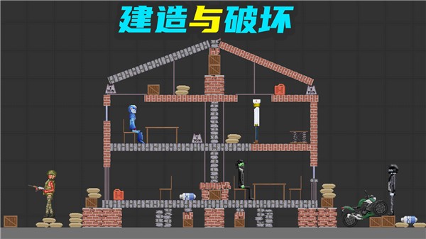 甜瓜梦幻乐园截图