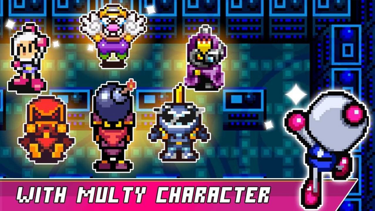 炸弹人小队战斗截图 炸弹人小队战斗截图