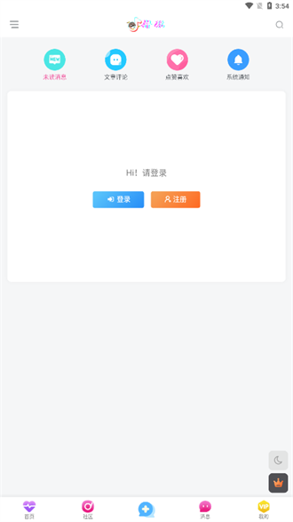 克拉壁纸安卓版截图 克拉壁纸安卓版截图