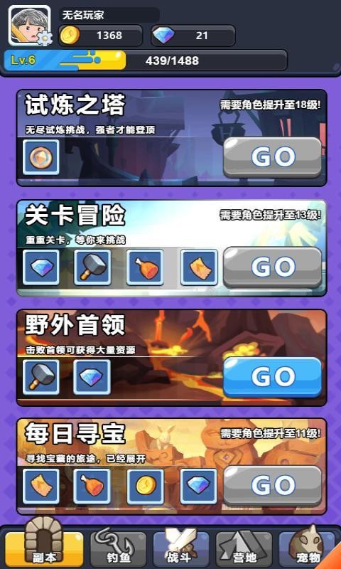 疯狂铁匠截图 疯狂铁匠截图