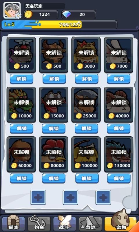 疯狂铁匠截图 疯狂铁匠截图