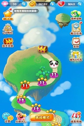 琪琪消消乐HD截图 琪琪消消乐HD截图