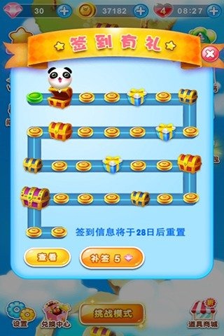 琪琪消消乐HD截图 琪琪消消乐HD截图