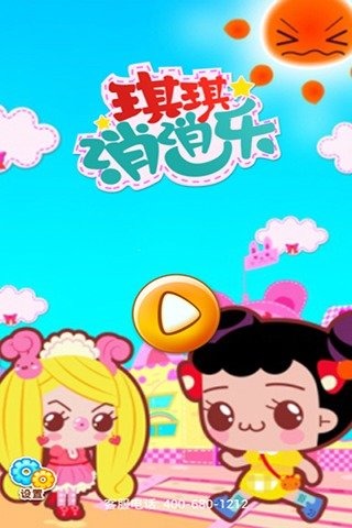 琪琪消消乐HD截图 琪琪消消乐HD截图