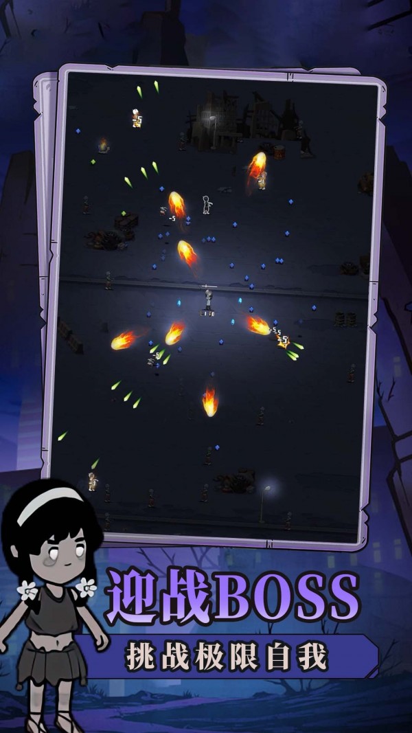 谁射击最溜截图 谁射击最溜截图