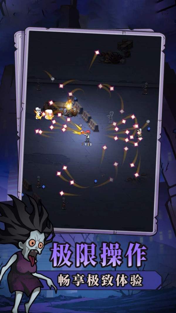 谁射击最溜截图 谁射击最溜截图