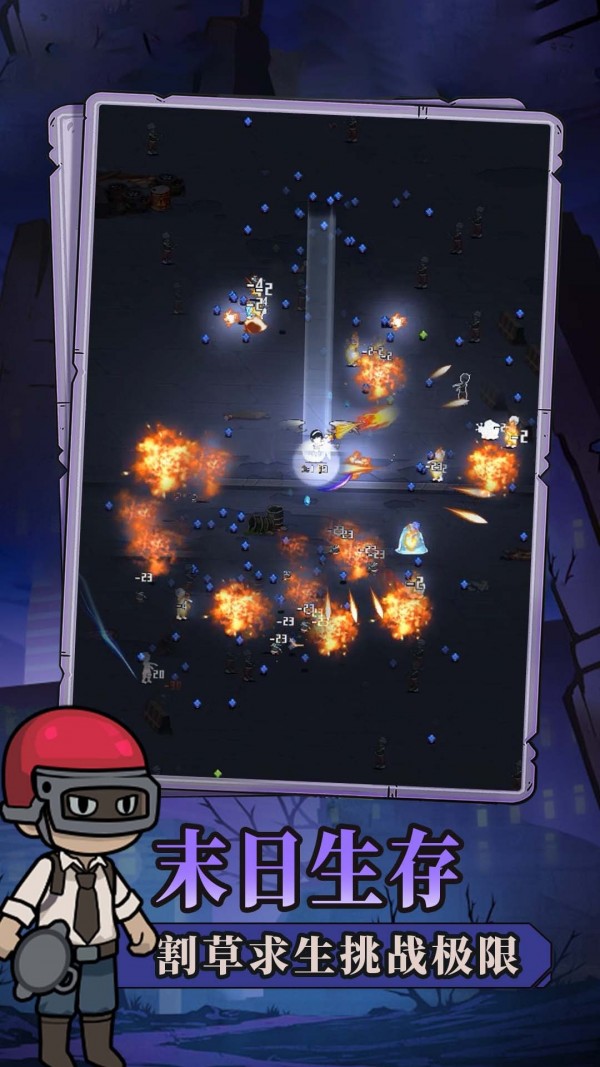 谁射击最溜截图 谁射击最溜截图