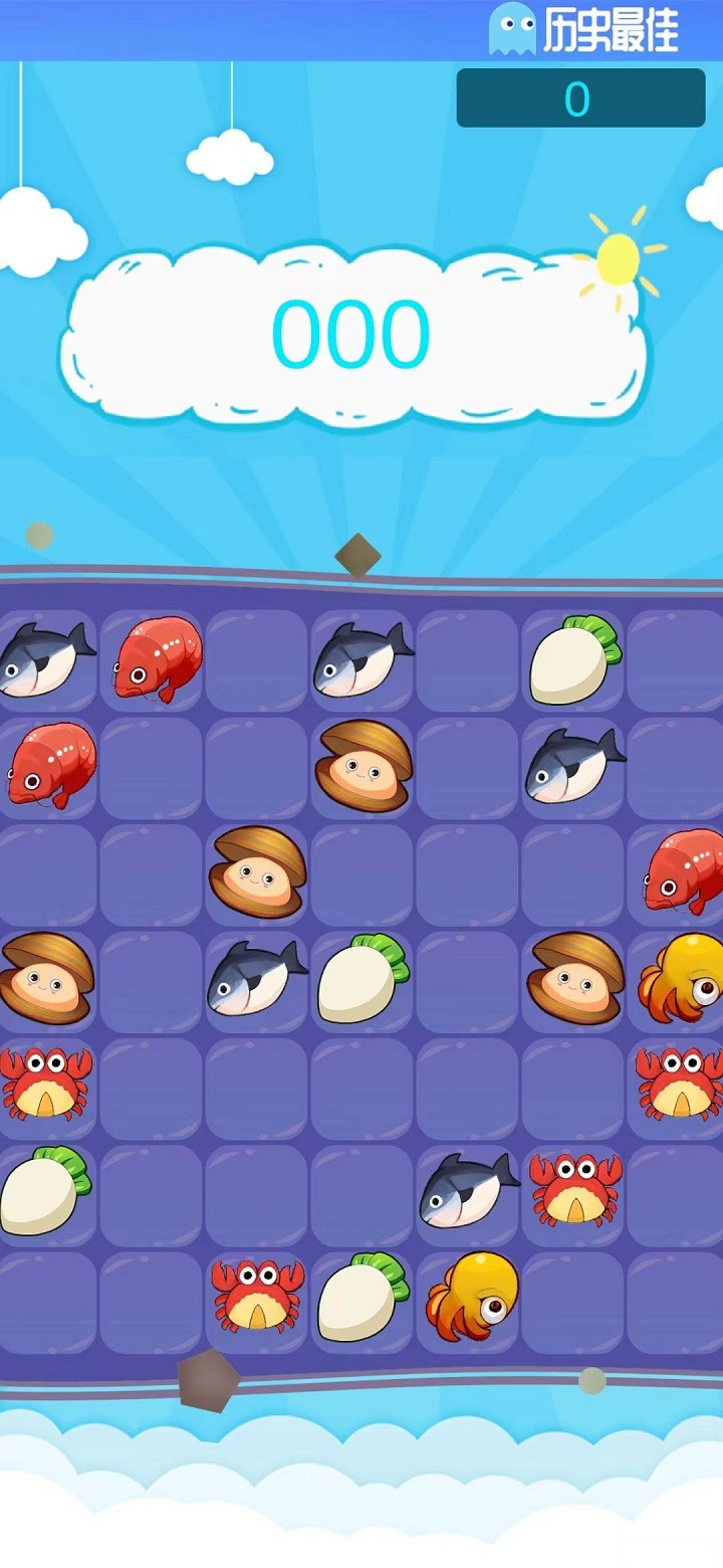 不一样的三消截图 不一样的三消截图