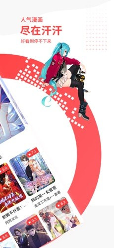 汗汗漫画3D全彩版截图