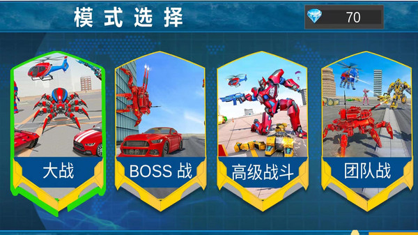 超级变形射击截图 超级变形射击截图