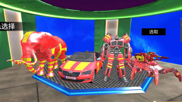 超级变形射击截图 超级变形射击截图