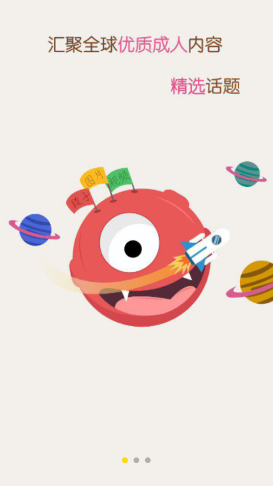 猫咪段子2024最新版截图